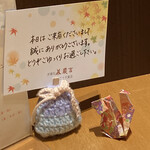 京懐石 美濃吉 - 