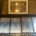 土手の伊勢屋 - 店内2