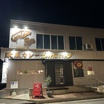 欧風カレー専門店 ゴールデンカップ - 