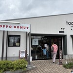 トロッポ ドーナツ - 