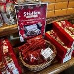 ル・パティシエ ヨコヤマ - 