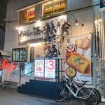 うどんと酒とお出汁と、 - 店の外観