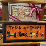 ル・パティシエ ヨコヤマ - 