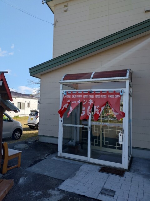 ラーメン亭 たちばな 錦岡｜苫小牧のラーメン店