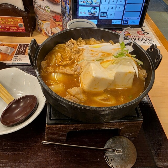 Hanaya Yohei Tobitakyuten photo 2