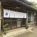 しーちゃん食堂 - 