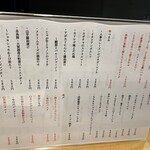 カドノロヂウラ - 