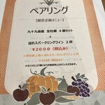 カドノロヂウラ - 