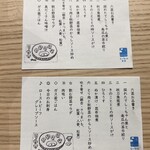 しーちゃん食堂 - 