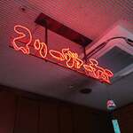 スリーヴァーチュー - 