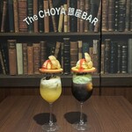The CHOYA 銀座 BAR - 