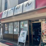 破壊的イノベーション - 