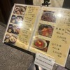 いなせ寿司 - 