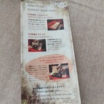 ハングリータイガー - 