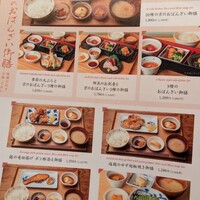 京都石塀小路豆ちゃ 日本橋 - 