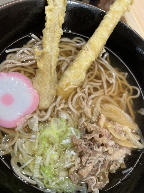 Agetenya Hiroshima Ion Mo-Ru Hiroshima Gion Ten