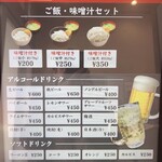 びっくり亭本家 赤坂店 - 