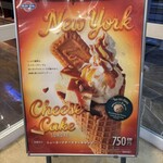 ブルーシール - 