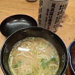 おさかな心技体 - 