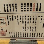 おさかな心技体 - 