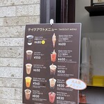 ミカドコーヒー - 