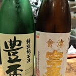 おさかな心技体 - 