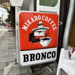 Bronco
