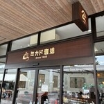 ミカドコーヒー - 