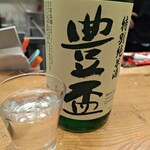 おさかな心技体 - 