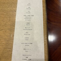 三宅輝 - 