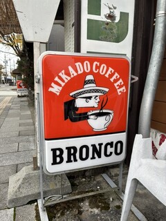 Bronco