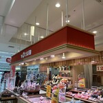 かば田 イオンモール八幡東店 - 