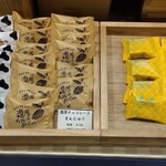 タルトタタン - 商品