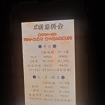 保護猫喫茶 要にゃんこ亭 - 