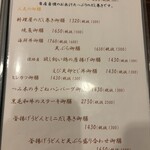 だしの店つみ木 - 