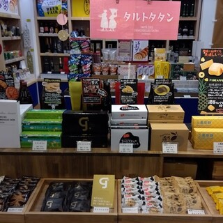 タルトタタン_2