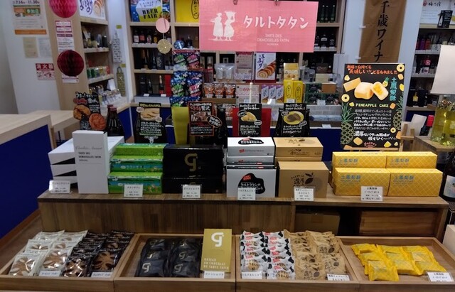 タルトタタン 八幡町本店（TARTE DES DEMOISELLES TATIN） - 仙北町（ケーキ）の写真