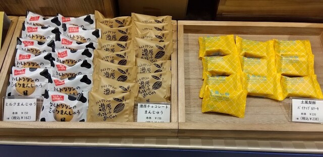 タルトタタン 八幡町本店（TARTE DES DEMOISELLES TATIN） - 仙北町（ケーキ）の写真