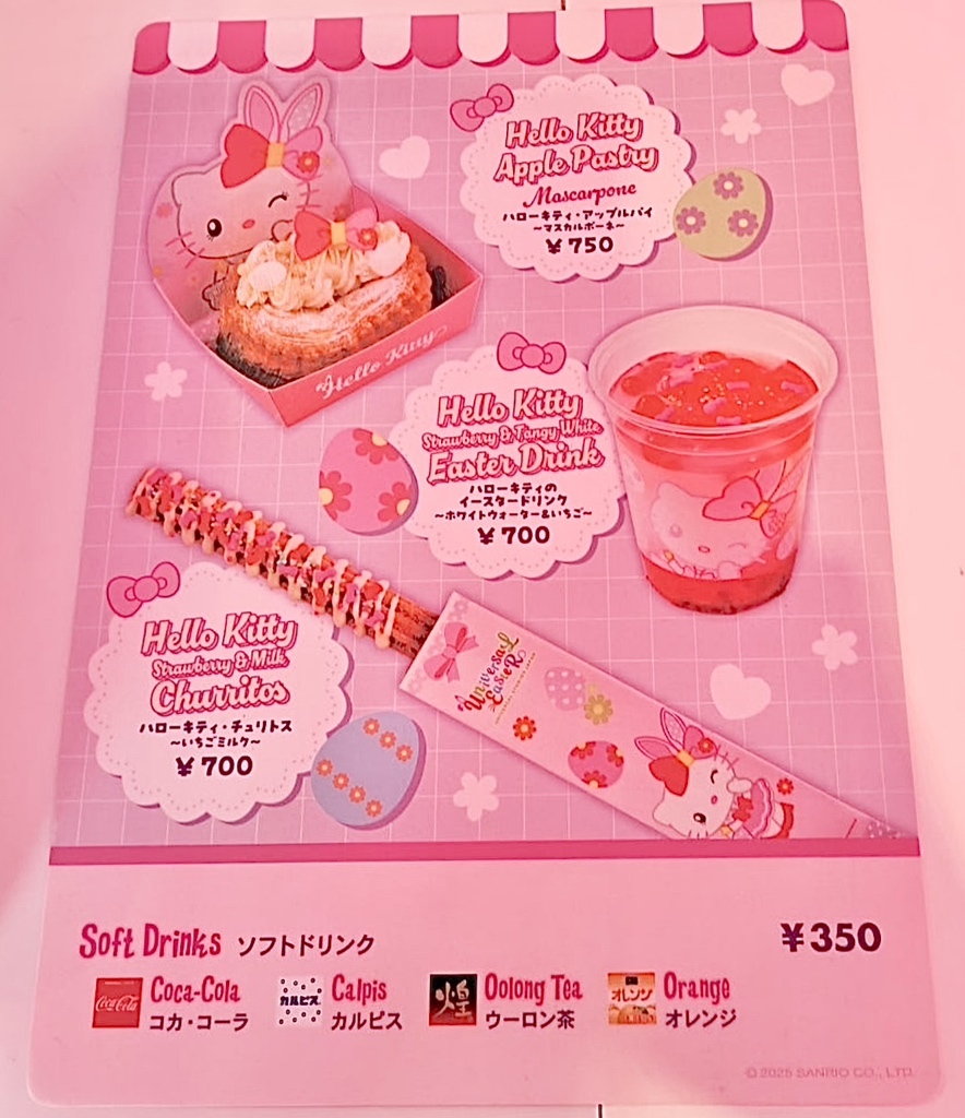 メニュー写真 : ハローキティのカップケーキ・ショップ - ユニバーサル