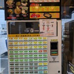家系ラーメン たつ家 - 馬券売り場∈･^ミ┬┬~ﾊﾟｶﾊﾟｶ