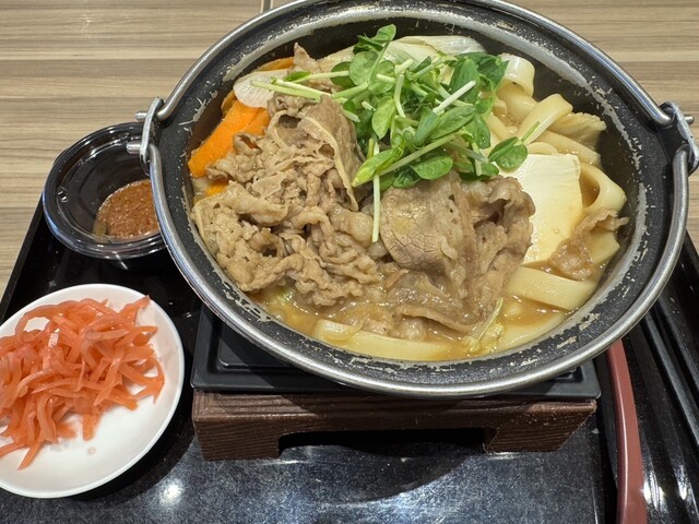 Yoshinoya Nijuyon Gosen Narakita Ten