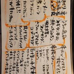 やきとり にしだ場 - 