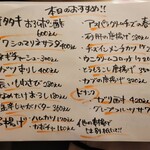 やきとり にしだ場 - 