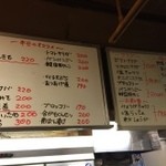 立飲み たきおか - 