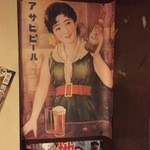 立飲み たきおか - 
