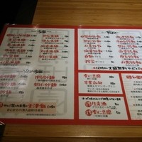 個室中華 頤和園 溜池山王店 - ランチメニュー（麺、飯など）