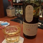 バー・スタンス - 