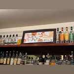 バー・スタンス - 