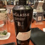 バー・スタンス - 