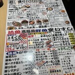 ニューすしセンター - 